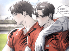 가비지타임 빵준 미식축구AU