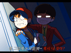 [코드네임X]2차 만화모음