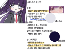 뒤주님 커미션 신청서 - 행운