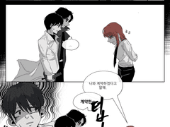 [전독시x체인소맨/중혁독자] 정신차려~~!!