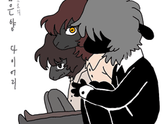 검은양 다이어리 (1)