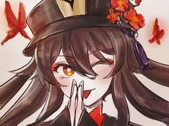 에치 커미션(★★)