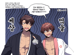 [화산귀환]2023.4~6 낙서 06