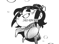 화산귀환 연성 백업01