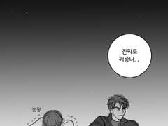 전독시 계정에서 그렸던 그림 업로드