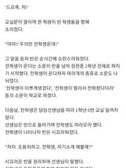 매일 너를 봤을 때