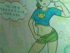 대충 보고 싶은 혼마루 일상 모음