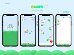 [IOS 지원] 짱부리 카카오톡 테마 공유