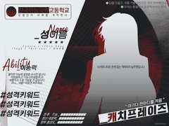 적자생존의 궤 캐릭터 폼 배포