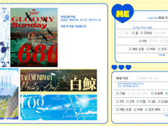 연성교환/맞커미션 공지