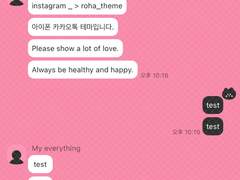 _roha_dark bong cat_ios