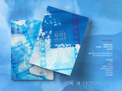 7월 22-23일 디페스타 / 대운동회 / 우편수령 선입금 인포