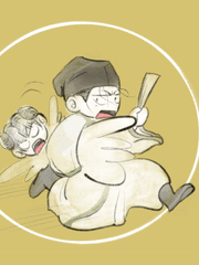 화산귀환 2차낙서 백업