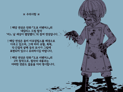 일러스트 부문 - 마다라메 시온
