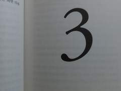 독서기록-그로스해킹(오독완 6기 6일차-길벗출판사)