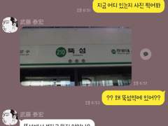 [도리벤 카톡 카피페] 빠직