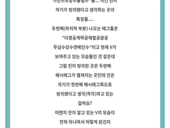 레플리카 파라다이스 번외에 대한 질답