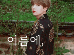 여름에, 그 남자 08