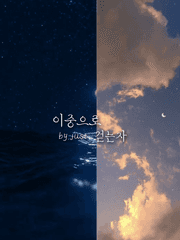 이중으로 걷는자