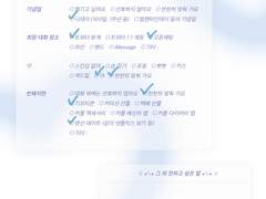 우리 사랑일까.