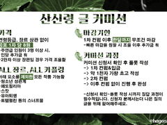 커미션 공지(상시개장)