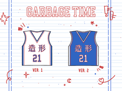 가비지타임 조형고 박병찬 유니폼 키링 도안 배포