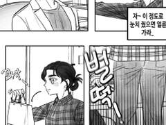 프롤로그(수정예정)