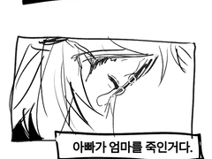 이런 삶에 이유 2화