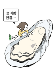 먹모임
