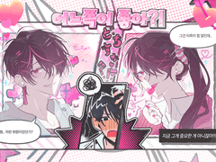 ❌ 돗치스키💞⁉ 커미션