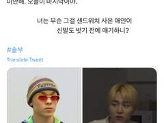 12명의 인외와 귤