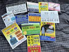 용과 같이 찌라시 스티커 이미지 파일 공유