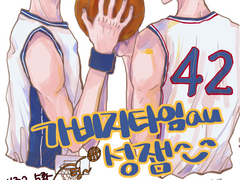 미뤄뒀던 백업을 해치우는 행위 (3)