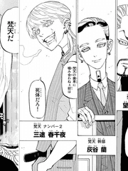 범천 입사를 가장한 퇴사 일기