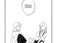 회상 #01