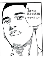 [우성명헌] 농구공 기억살인사건