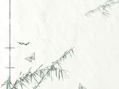 <綠林扇天運 : 녹림의 바람은 천하를 나르고> 소개드립니다.