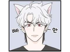 우당탕탕(?) 봉구네 짧 만화