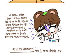 그 고양이는 멋있었다