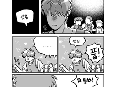 대운동회 태웅대만 회지 샘플