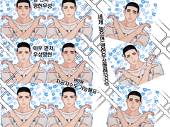 우성이랑 명헌이 포카공유