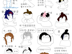 가면라이더 미카엘 케장콘 패러디 이모티콘 16종