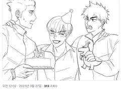 [갑타] 2023 생일 연성 모음