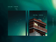 표지 커미션 작업