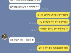 우리 건물 정상영업합니다 02