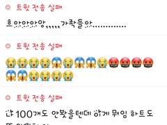 나를괴롭게만들어외!!!!!!!!!!!!!!!!