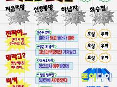 세븐틴 무도 스티커