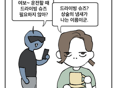 돈을 소중히.