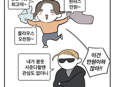 당근마켓 중독.