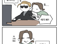 여자부부 일상.